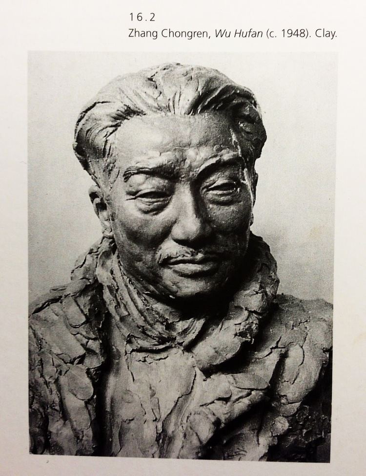 Zhang Chongren Zhang ChongrenClay Sculpture Sculpture
