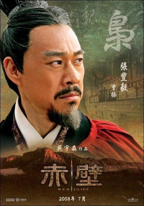 Zhang Fengyi Zhang Fengyi Movies Actor China Filmography TV