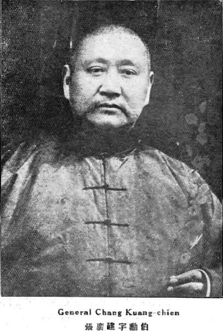 Zhang Guangjian