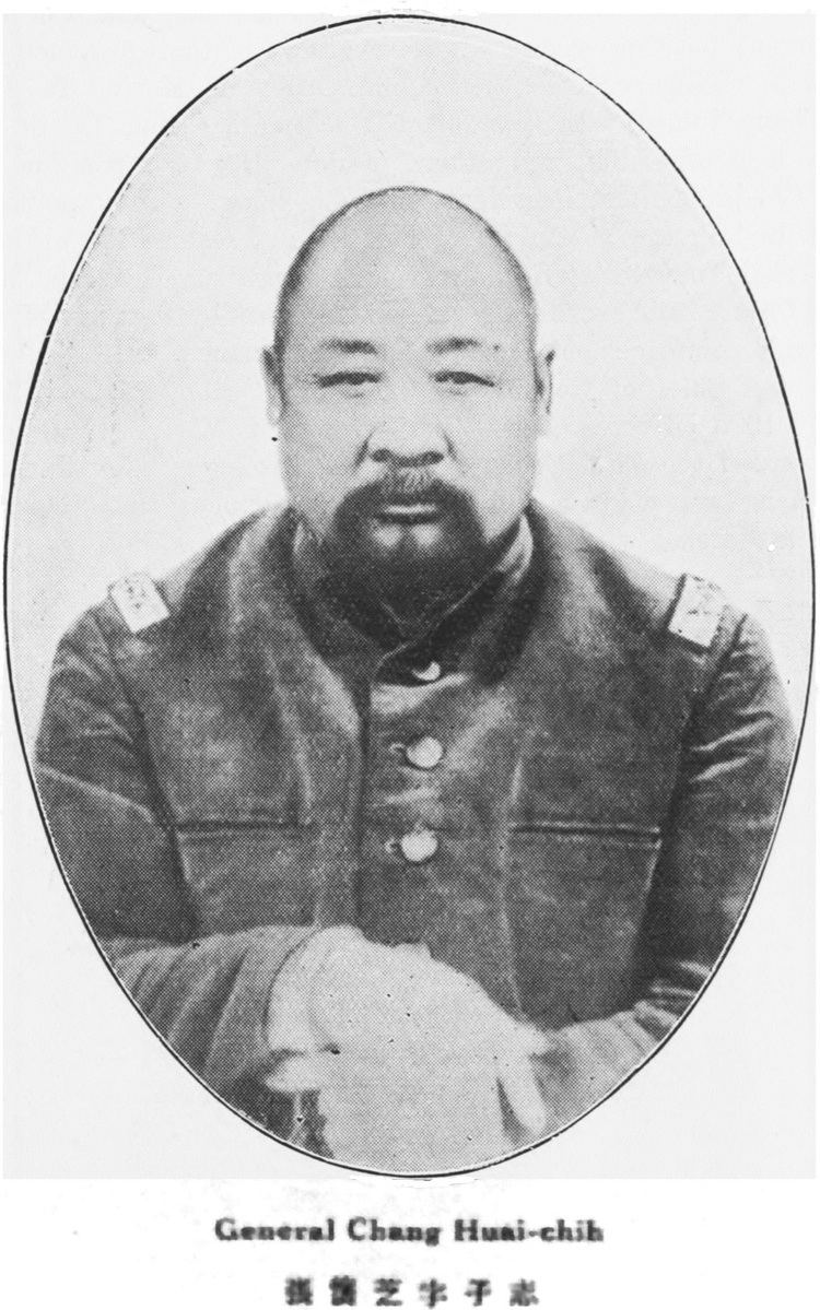 Zhang Huaizhi FileZhang Huaizhijpg