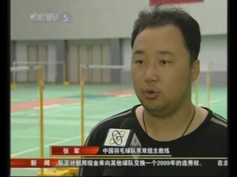 Zhang Jun (badminton) 20090422badminton to the goat city zhang jun YouTube