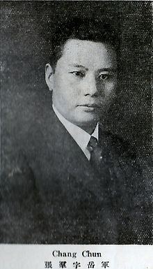 Zhang Qun httpsuploadwikimediaorgwikipediacommonsthu