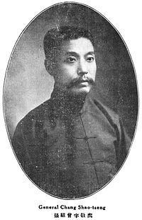 Zhang Shaozeng httpsuploadwikimediaorgwikipediacommonsthu