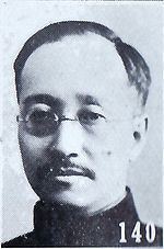 Zhang Shizhao httpsuploadwikimediaorgwikipediacommonsthu