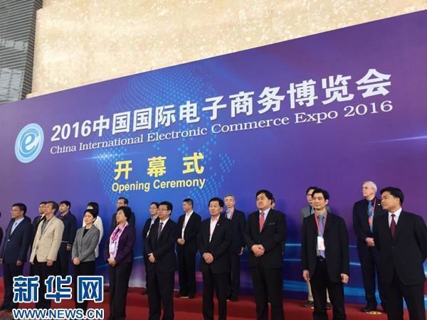 Zhang Xingcheng Zhang Xingcheng Leads to Attend China International Electronic