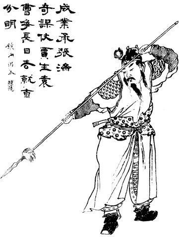 Zhang Xiu (warlord)