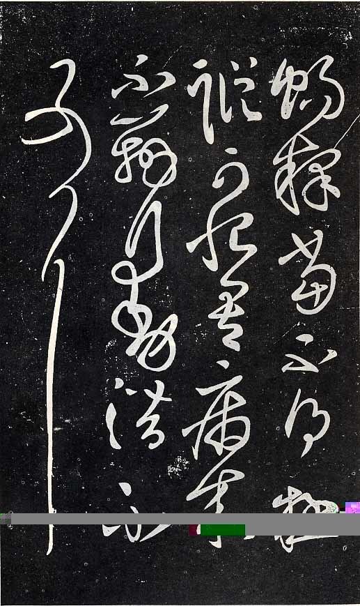 Zhang Xu The New Postliterate A Gallery Of Asemic Writing 1 from Zhang Xu