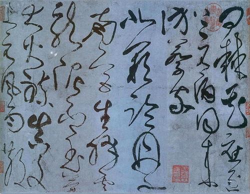 Zhang Xu Zhang Xu Calligraphy Chinese Art Gallery China Online