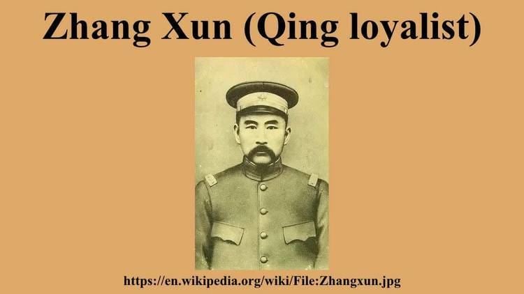 Zhang Xun (Qing loyalist) Zhang Xun Qing loyalist YouTube