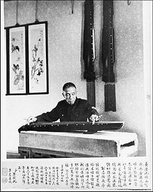 Zhang Ziqian httpsuploadwikimediaorgwikipediacommonsthu
