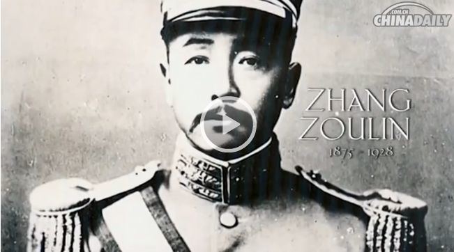 Zhang Zuolin Nanjing Massacre Japan assassinated China39s warlord Zhang
