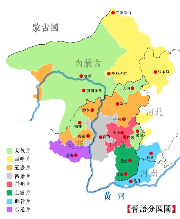 Zhangjiakou–Hohhot dialect