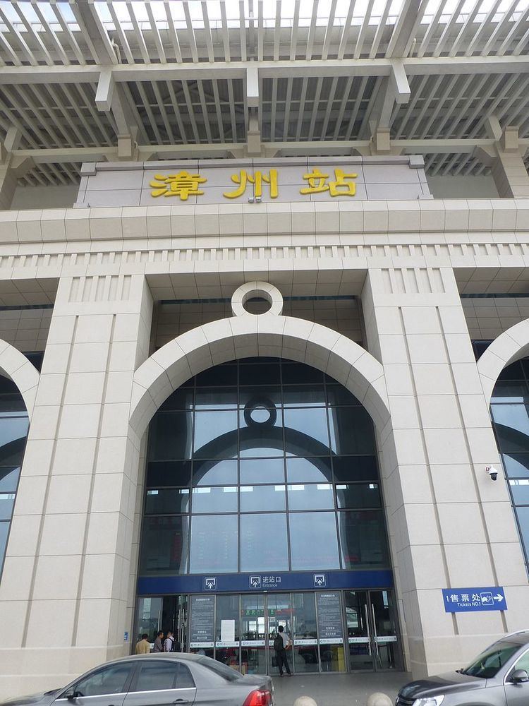 Zhangzhou Railway Station