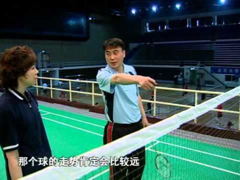 Zhao Jianhua Complete Badminton Training by Zhao Jianhua amp Xiao Jie