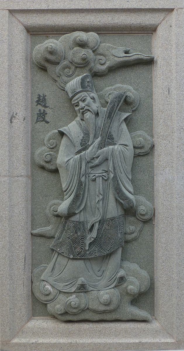 Zhao Qi (Investiture of the Gods)