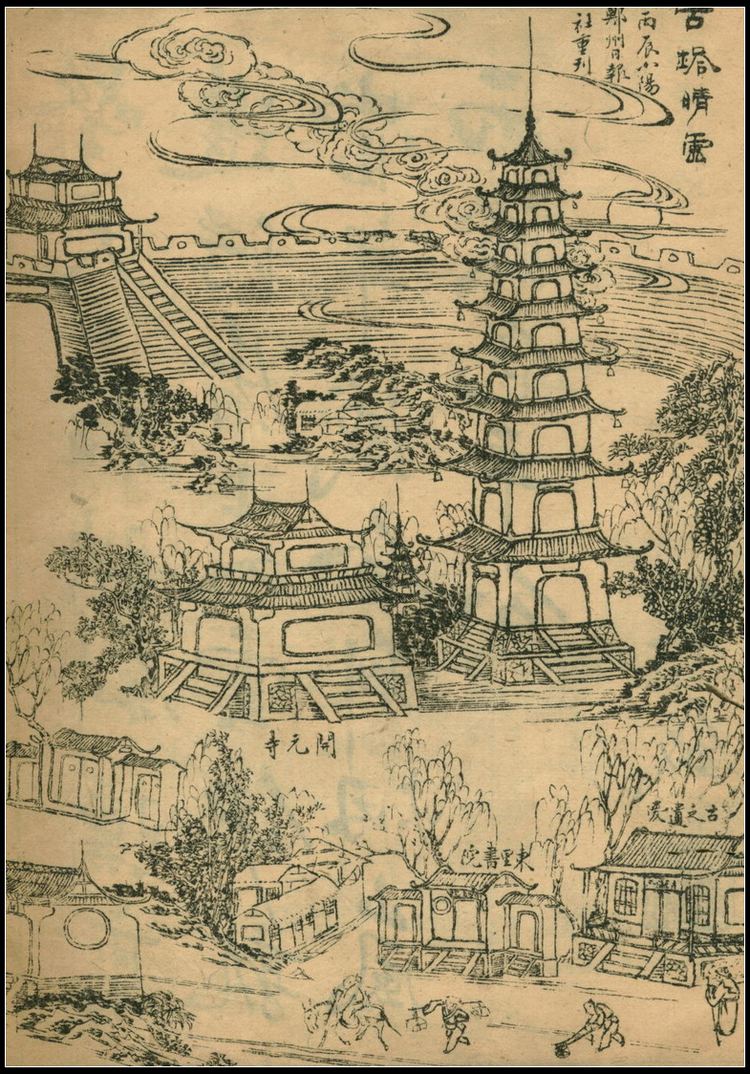 Zhengzhou in the past, History of Zhengzhou