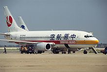 Zhongyuan Airlines uploadwikimediaorgwikipediacommonsthumb336