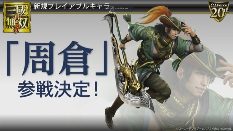 Zhou Cang Watch Dynasty Warriors 939s New Character Zhou Cang in Action in