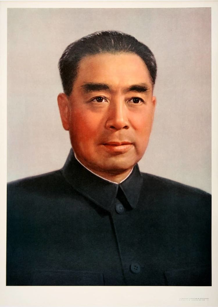Zhou Enlai Chinese 19 Zhou Enlai Postergroupcom