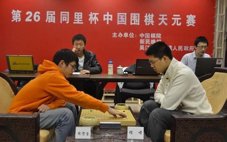 Zhou Hexi Zhou Hexi to challenge Chen Yaoye in the 26th Tianyuan