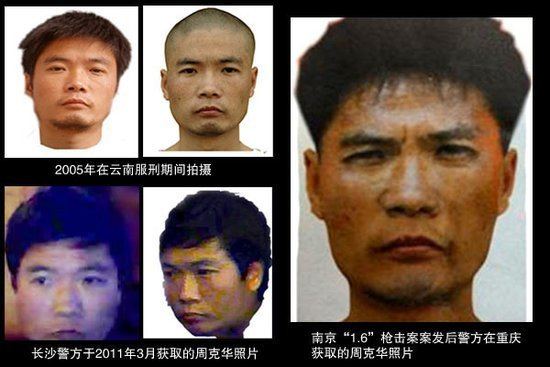 Zhou Kehua Zhou Kehua Photos Murderpedia the encyclopedia of