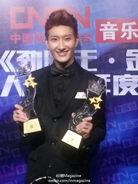 Zhou Mi (singer) 130317 Magazine Weibo Update Congrats to Zhoumi who won