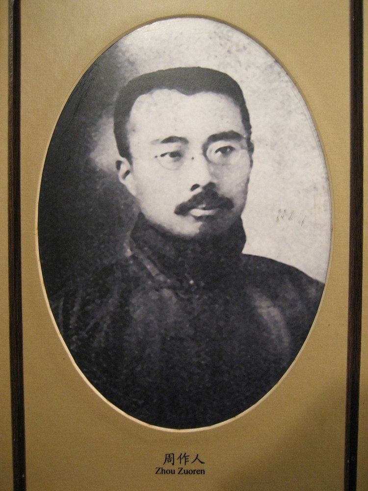 Zhou Zuoren httpsuploadwikimediaorgwikipediacommonsthu