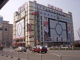 Zhoukou httpsuploadwikimediaorgwikipediacommonsthu