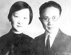 Zhu Guangqian httpsuploadwikimediaorgwikipediacommonsthu