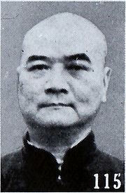 Zhu Shen httpsuploadwikimediaorgwikipediacommonsthu