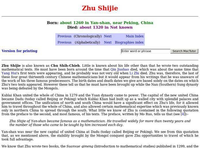 Zhu Shijie Zhu Shijie Resources Digital Chalkboard