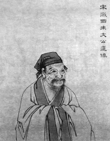 Zhu Xi Zhu Xi Chinese philosopher Britannicacom