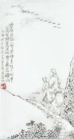 Zhu Youlin Travelling in mountains by Zhu Youlin on artnet
