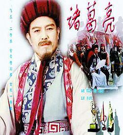 Zhuge Liang (TV series) httpsuploadwikimediaorgwikipediaenthumb5