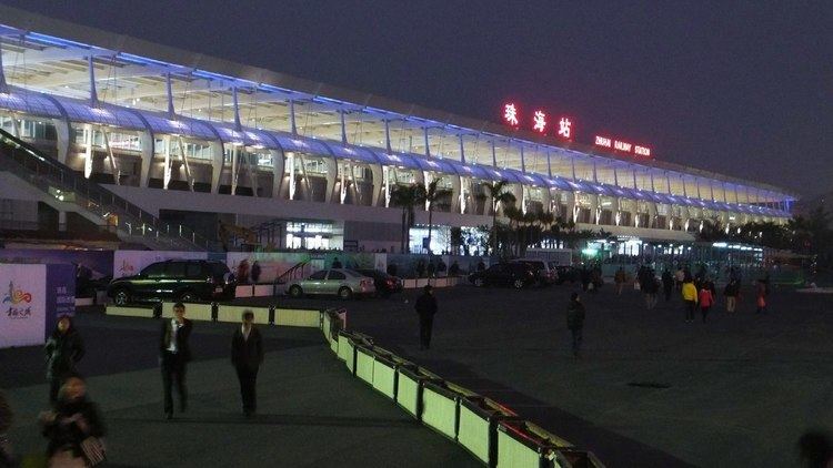 Zhuhai Railway Station