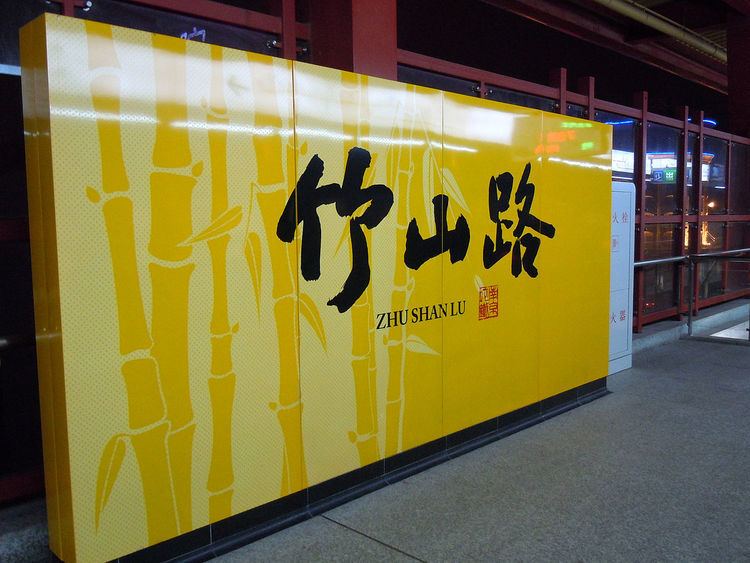 Zhushanlu Station