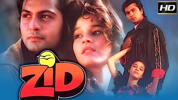 Zid (1994 film) Zid (1994 film)