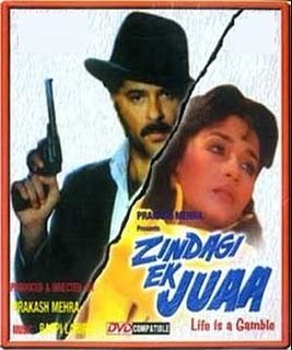 Zindagi Ek Juaa Zindagi Ek Juaa 1992 Hindi Movie Mp3 Song Free Download