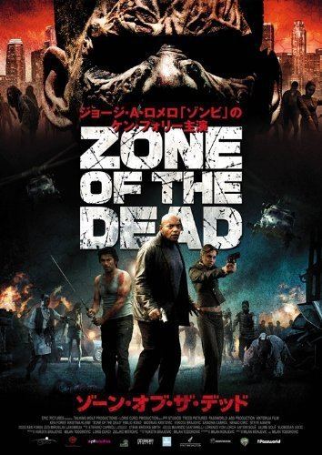 Zone of the Dead Zone of the Dead 2009