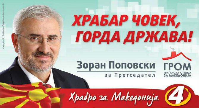 Zoran T. Popovski komunikaciinetfinwpcontentuploads201404zor