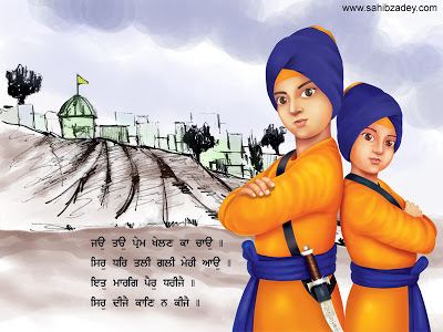 Zorawar Singh (Sikhism) wwwgururamdassblogspotcom Sahibzada Zorawar Singh ji Fateh