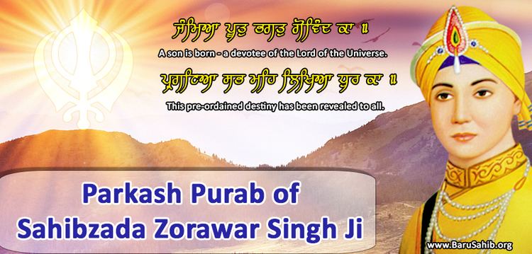 Zorawar Singh (Sikhism) Prakash Purab of Sahibzada Zorawar Singh Ji