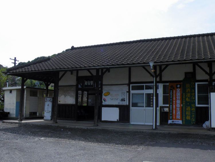 Zōshuku Station