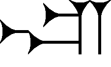 Zu (cuneiform)