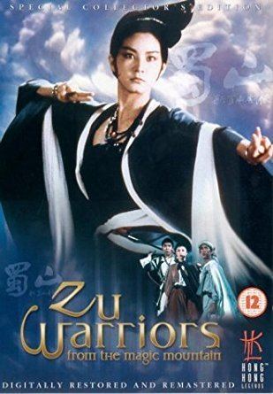 Zu Warriors from the Magic Mountain Zu Warriors from the Magic Mountain DVD 1983 Amazoncouk Yuen