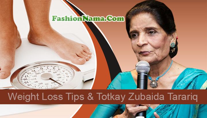 Zubaida Tariq Zubaida Tariq Hair Loss Tips Home Hair Falling Totkay Urdu