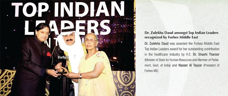 Zulekha Daud Zulekha Hospitals Your Health Matters