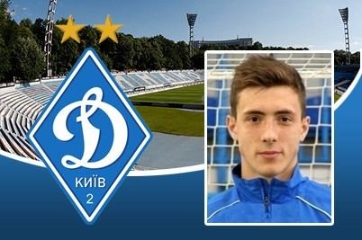 Zurab Ochigava Zurab OCHIGAVA Dynamo2 player FC Dynamo Kyiv Official club website