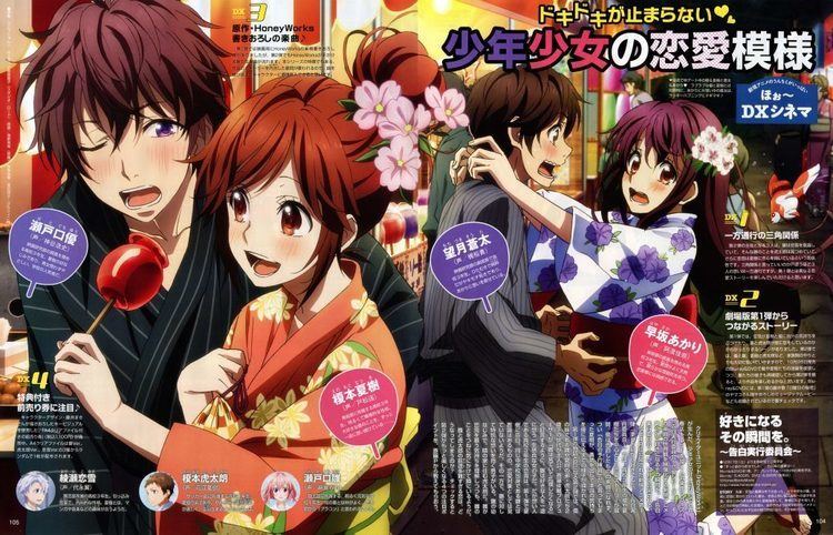 Zutto Mae Kara Suki Deshita Download Zutto Mae kara Suki Deshita Kokuhaku Jikkou Iinkai Movie