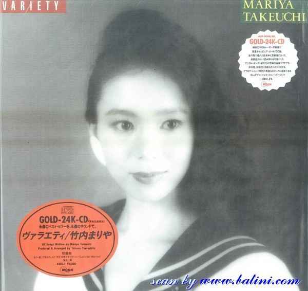 Mariya Takeuchi MARIYA TAKEUCHI 17 vinyl records amp CDs found on CDandLP